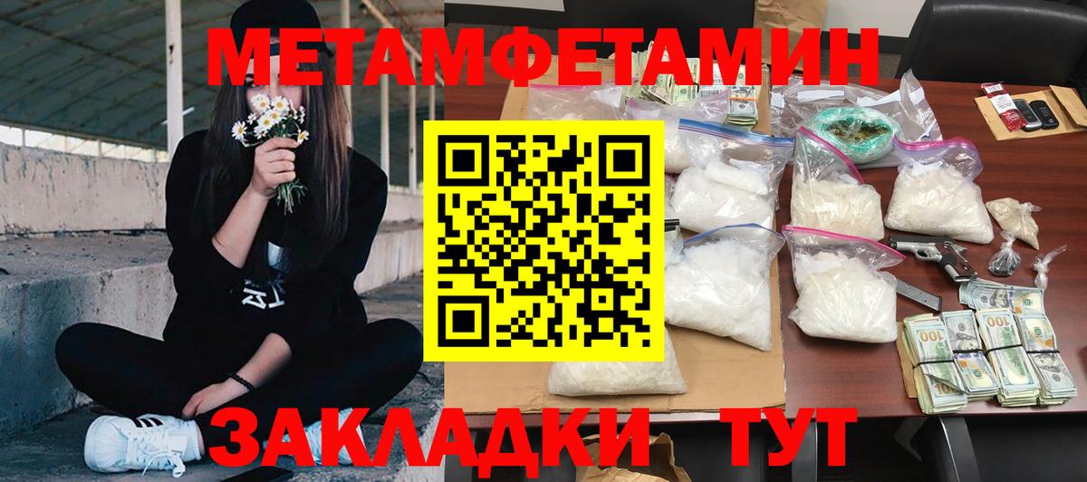 Азнакаево  АМФЕТАМИН  АМФЕТАМИН  Вход с VPN  Amphetamine VHQ 