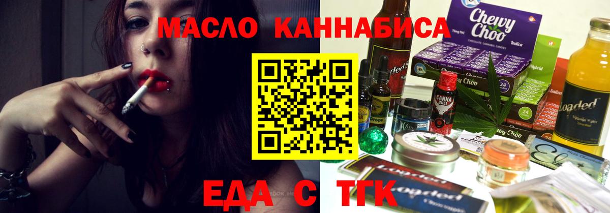 Азнакаево  Canna-Cookies марихуана  Вход с VPN 