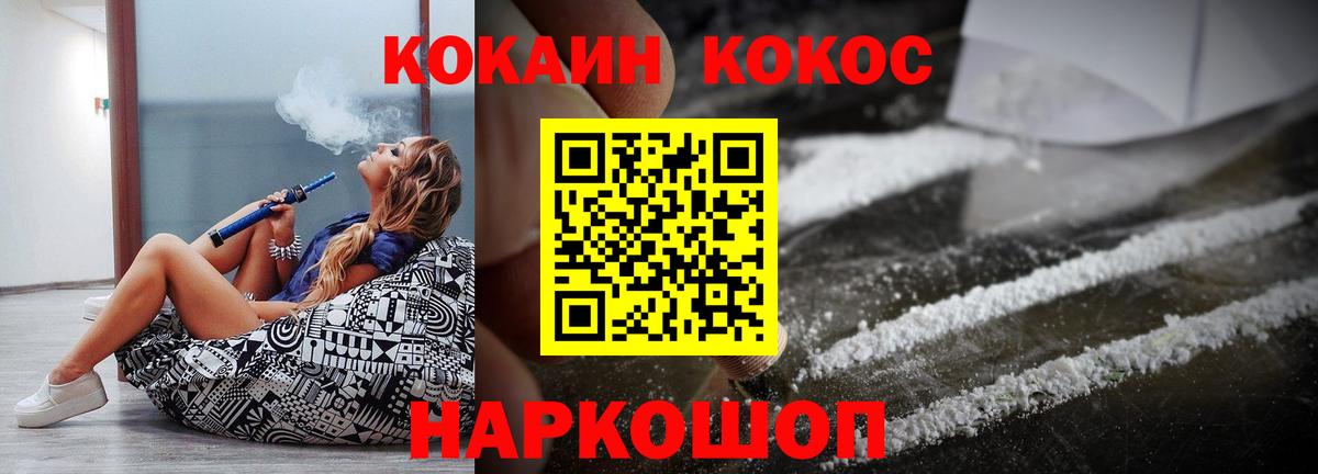 Кокаин Перу Азнакаево