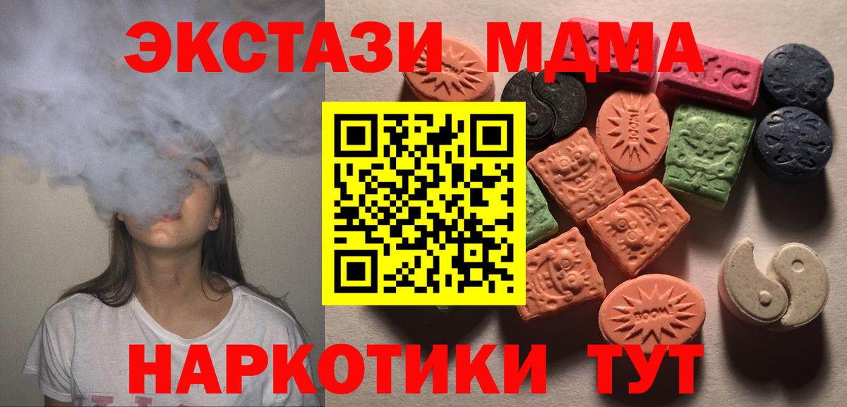 Ecstasy диски Азнакаево
