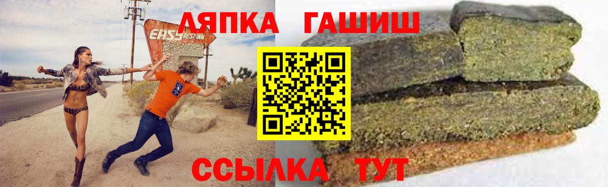 Азнакаево  Гашиш AMNESIA HAZE  ГАШ Premium  Вход с VPN 
