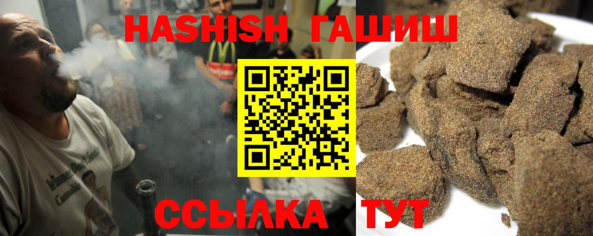 ГАШ AMNESIA HAZE Азнакаево