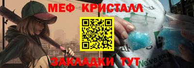 ALPHA PVP Новозыбков