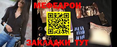 наркотики Новокубанск