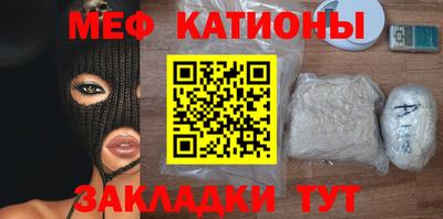 наркотики Новокубанск