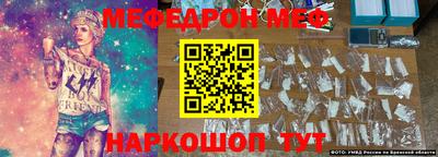 МДМА Новодвинск