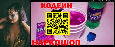 наркотики Новокубанск