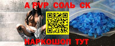 наркотики Новокубанск