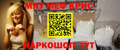 МДМА Новодвинск