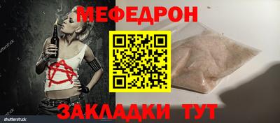 МДМА Новодвинск