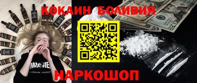 наркотики Новокубанск