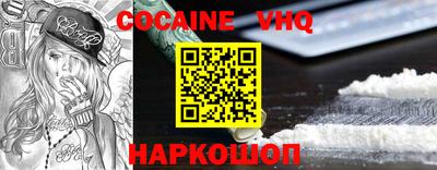 МДМА Новодвинск