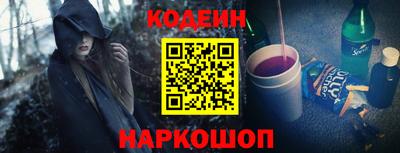 наркотики Новокубанск