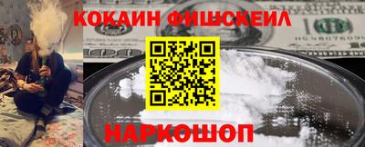 ALPHA PVP Новозыбков