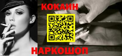 ALPHA PVP Новозыбков