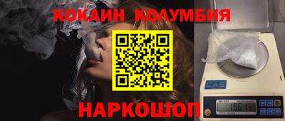 наркотики Новокубанск