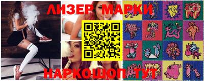 наркотики Новокубанск