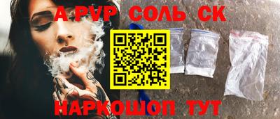 наркотики Новокубанск