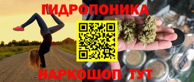 наркотики Новокубанск
