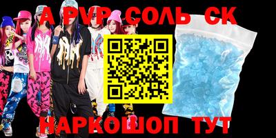 наркотики Новокубанск