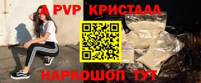 наркотики Новокубанск