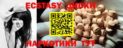 ALPHA PVP Новозыбков