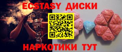 МДМА Новодвинск
