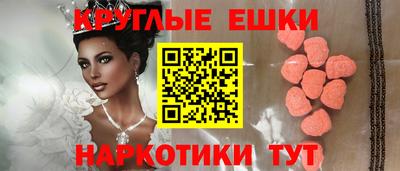 ALPHA PVP Новозыбков