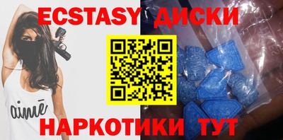 наркотики Новокубанск