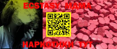 ALPHA PVP Новозыбков