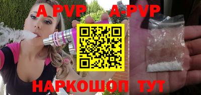 наркотики Новокубанск
