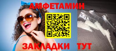 ALPHA PVP Новозыбков