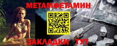 наркотики Новокубанск