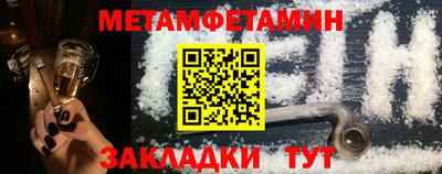 наркотики Новокубанск