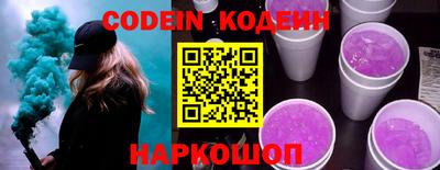 наркотики Новокубанск