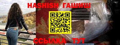 наркотики Новокубанск
