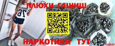 ALPHA PVP Новозыбков