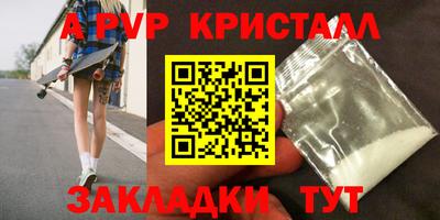 МДМА Новодвинск