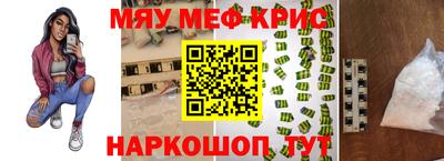 ALPHA PVP Новозыбков