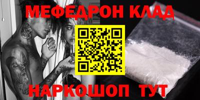 ALPHA PVP Новозыбков