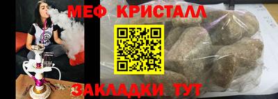 ALPHA PVP Новозыбков
