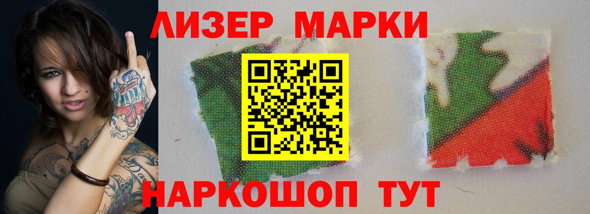 ЛСД экстази кислота  Лсд 25 экстази ecstasy  Азнакаево  Вход с VPN 