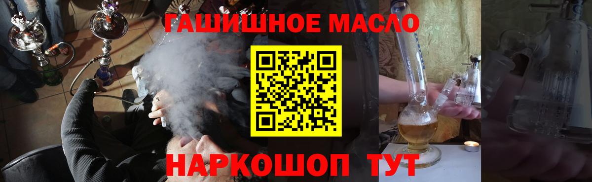 Дистиллят ТГК вейп с тгк  Вход с VPN  ТГК Wax  Азнакаево 