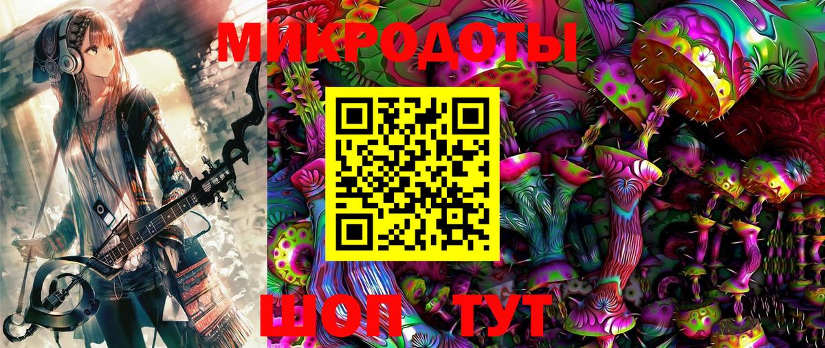 Псилоцибиновые грибы ЛСД  Вход с VPN  Азнакаево 