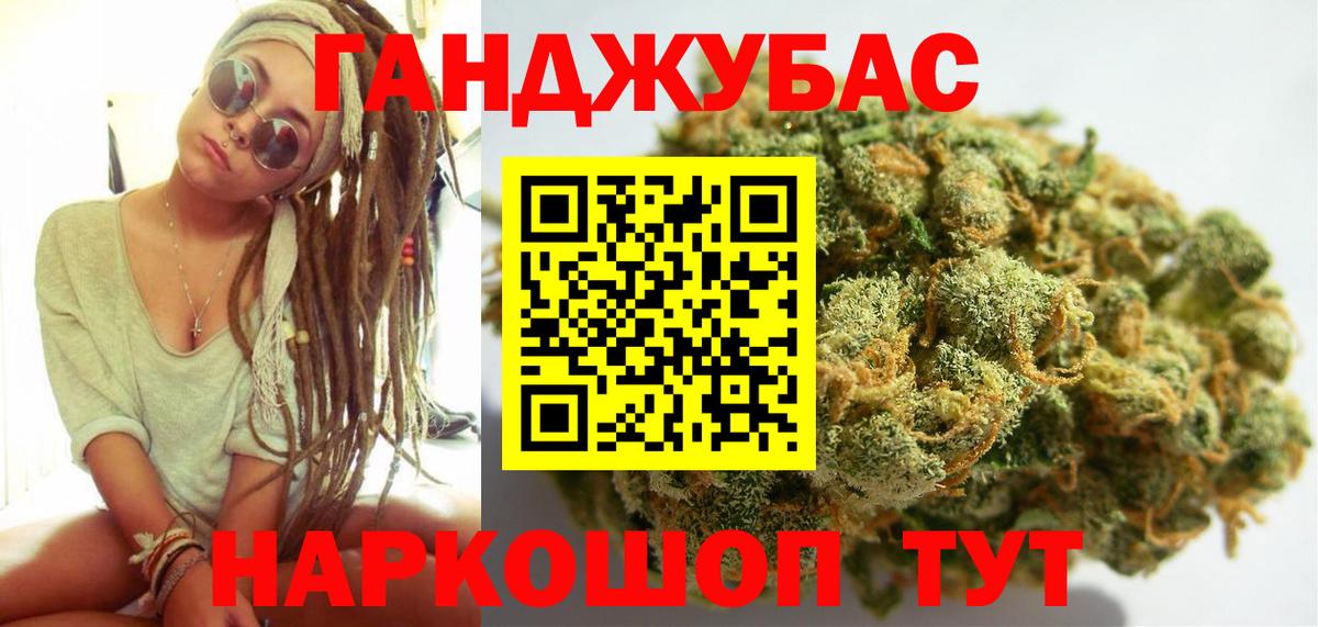МАРИХУАНА план  Шишки марихуана сатива  Конопля OG Kush  Вход с VPN  Азнакаево 