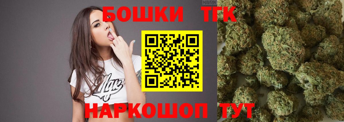 Канабис AK-47 Азнакаево